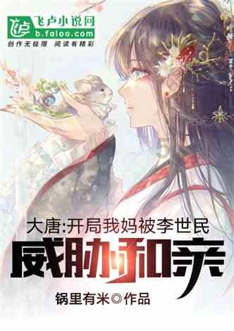 伟大的追求